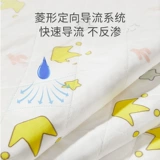 Beibo Babybox моча водонепроницаемой можно промыть хлопковое хлопковое хлопковое дышащее дышащее новорожденный ребенок большой размер