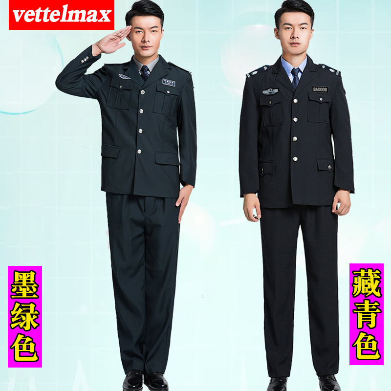 保安长袖春秋套装男2011物业工作服 vettelmax工装制服