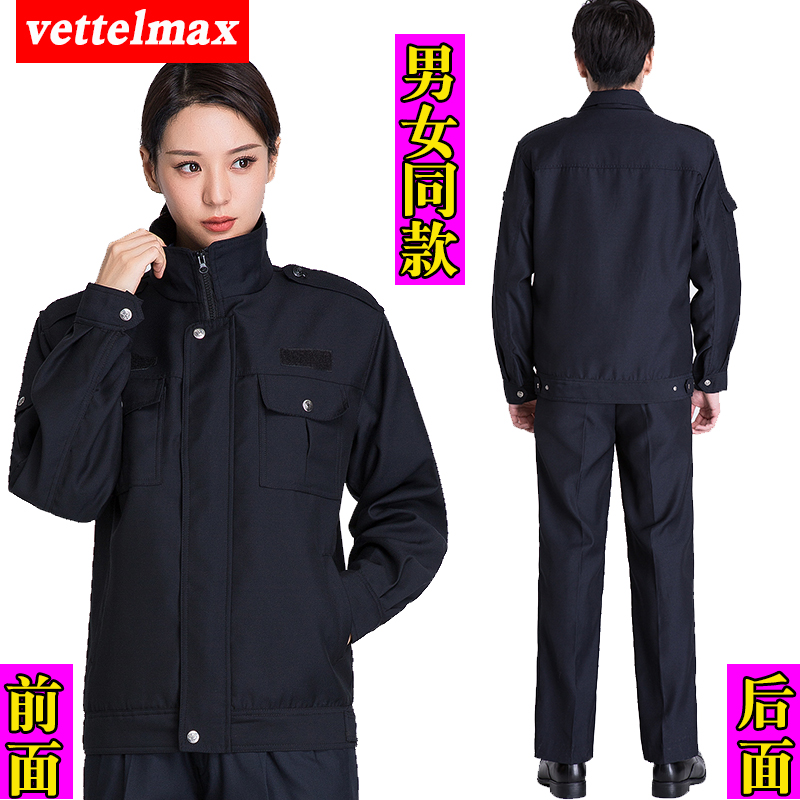 保安长袖春秋套装男2011物业工作服 vettelmax工装制服