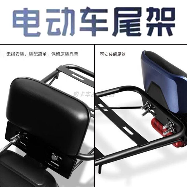 Rear rack, national standard, durable and strong, iron tail rack