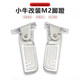 Suitable for new national standard electric bicycles with calf pedals