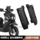 Suitable for Yamaha motorcycle tank 150CC scooter BWS motorcycle Land Rover tenth generation additional shock-absorbing guard