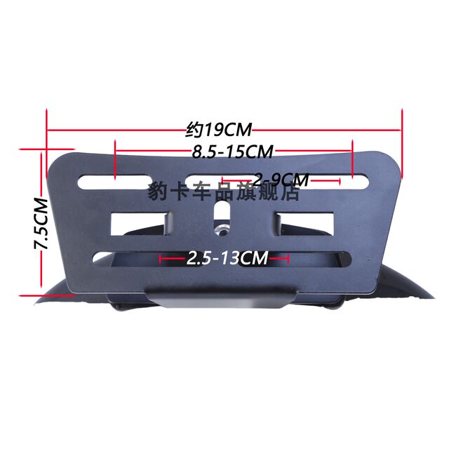 Motorcycle rear backrest assembly black belt