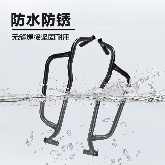 Suitable for motorcycle tanks to install bws and pedals