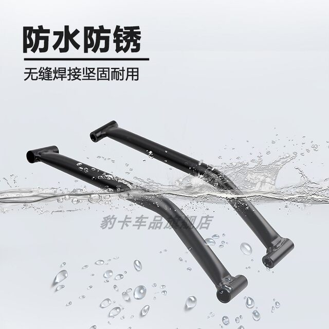 Suitable for BWS tank 150CC front protection, Zuma 9th generation insurance carry and anti-fall rack, pedal side carrying motorcycle
