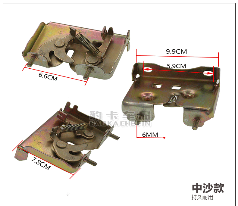 摩托车电动车坐垫锁板 巧格福喜鬼火迅鹰 座包锁 小中沙锁扣配件 - 图2