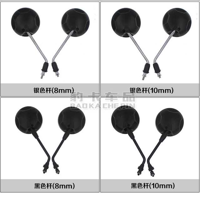 Motorcycle rearview mirror X-Men reverse mirror M3 Thunder King reflector electric car turtle rearview mirror accessories