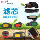 Air filter air filter 125 Xun Ying Haomai