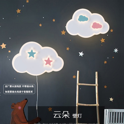 创意云朵壁灯现代简约led客厅背景墙走廊过道灯北欧儿童床头灯具 - 图1