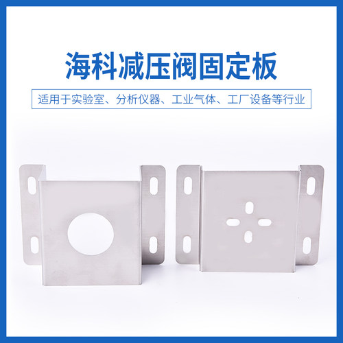 减压阀固定面板  安装面板  不锈钢面板 - 图2