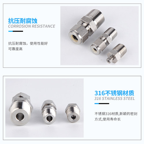 熊川NPT端直通 外丝终端接头 卡套接头1/8 1/4NPT 316不锈钢接头 - 图2