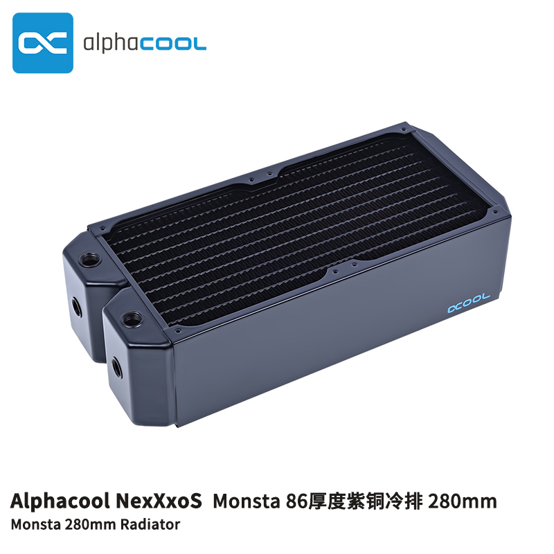 欧酷 全紫铜冷排散热器Alphacool Monsta 86厚140/280/420/560 - 图1