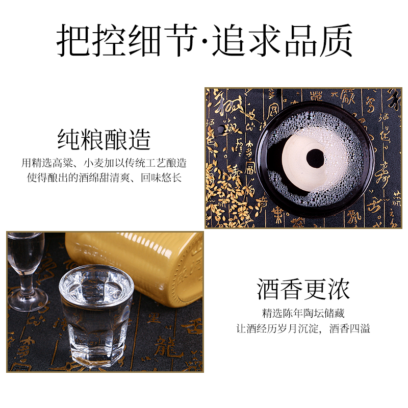 烟台古酿山东特产建厂90周年庆精品黄古浓香型白酒 34度500ml-图1