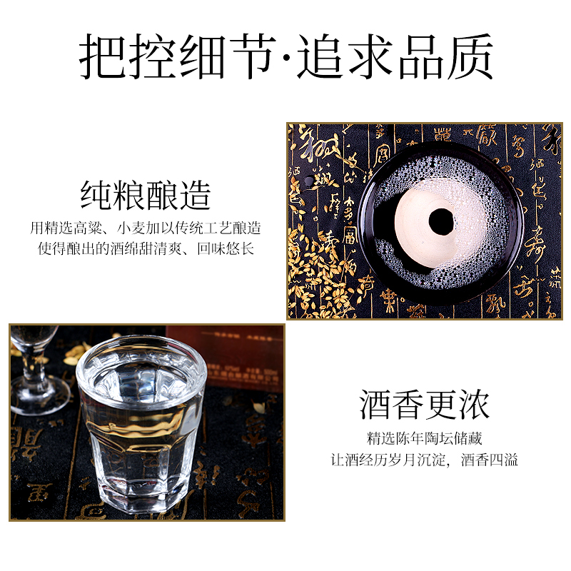 包邮山东白酒烟台古酿 52度三十年典藏-图1