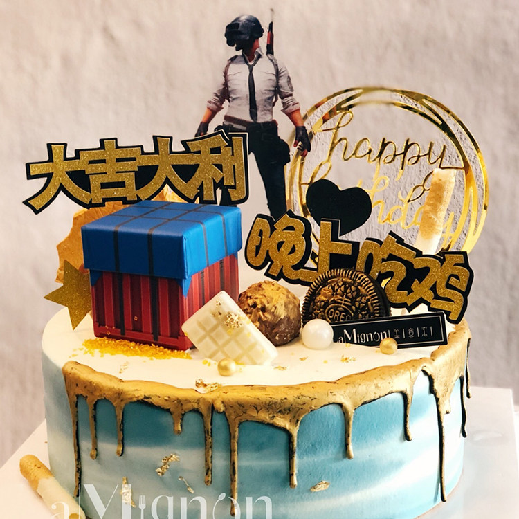 绝地求生饰品吃鸡生日蛋糕装饰摆件绝地求生大吉大利晚上吃鸡人偶插件插牌套装