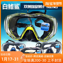 New Japan TUSA M3001 diving mirror Full mirror Everest window View wide MASK WATER LUNG PROFESSIONAL SPOT