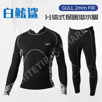 White fin shark GULL FIR 2mm DIVING SUIT DEEP DIVING LUNG WARM CLOTHING SURF WETSUIT SUNSCREEN