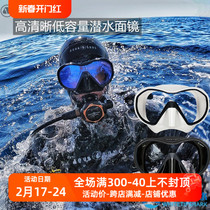 White fin shark APEKS VX1 diving mirror large field of view coated anti-UV male and female with professional deep diving mirror Snorkeling