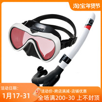 Japan imports the GULL VADER diving mirror breathing tube snorkeling deep dive scuba diving suit