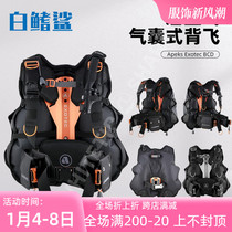 White fin shark Apeks Exotec diving buoyancy controller diving BCD rear backsack diving back