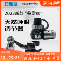 White Fin Shark 2023 New Products AtomIC TFX Advanced Diving Respiratory Regulator Deep Dive Lung Submersible