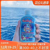 White Fin Shark American Reef Safe Diving Restoration Surfing Private Reefafe Sunscreen Spray Child Environmental Protection