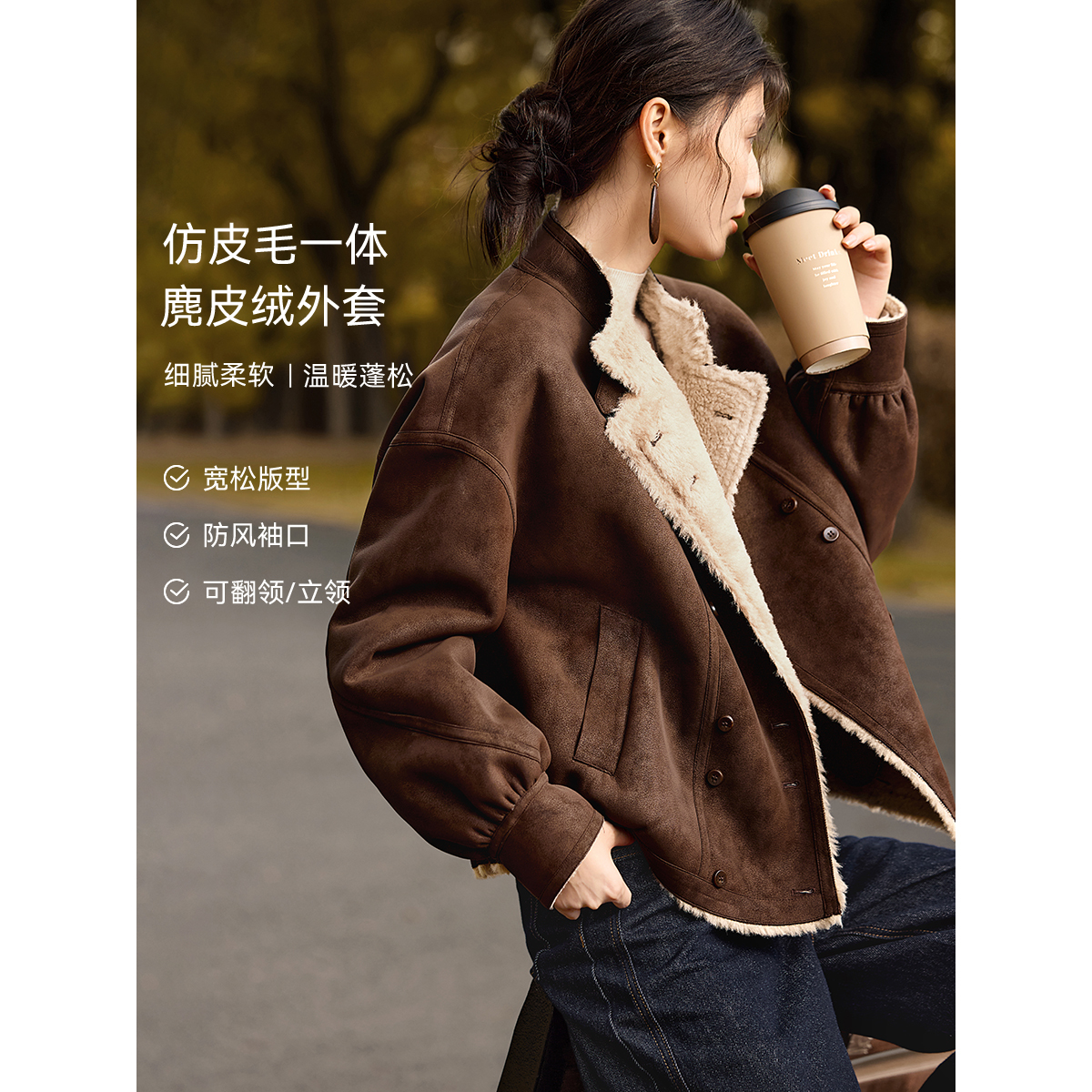 XWI欣未复古休闲风麂皮绒外套女冬季酷飒加绒加厚短款夹克上衣 - 图2