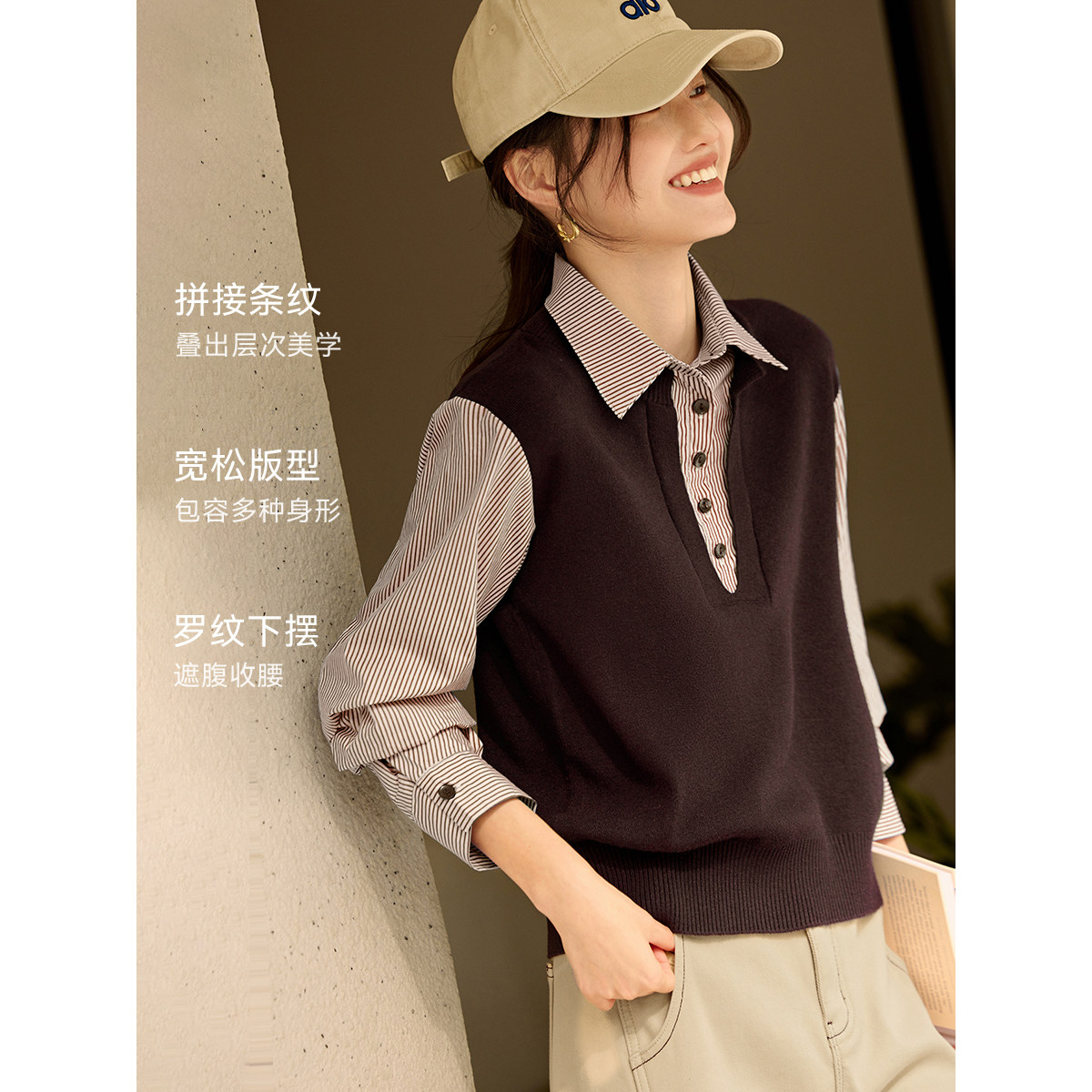 XWI欣未含羊毛条纹拼接假两件针织衫女2025秋冬优雅松弛短款上衣,淘宝优惠券,粉丝福利购,淘宝优惠卷