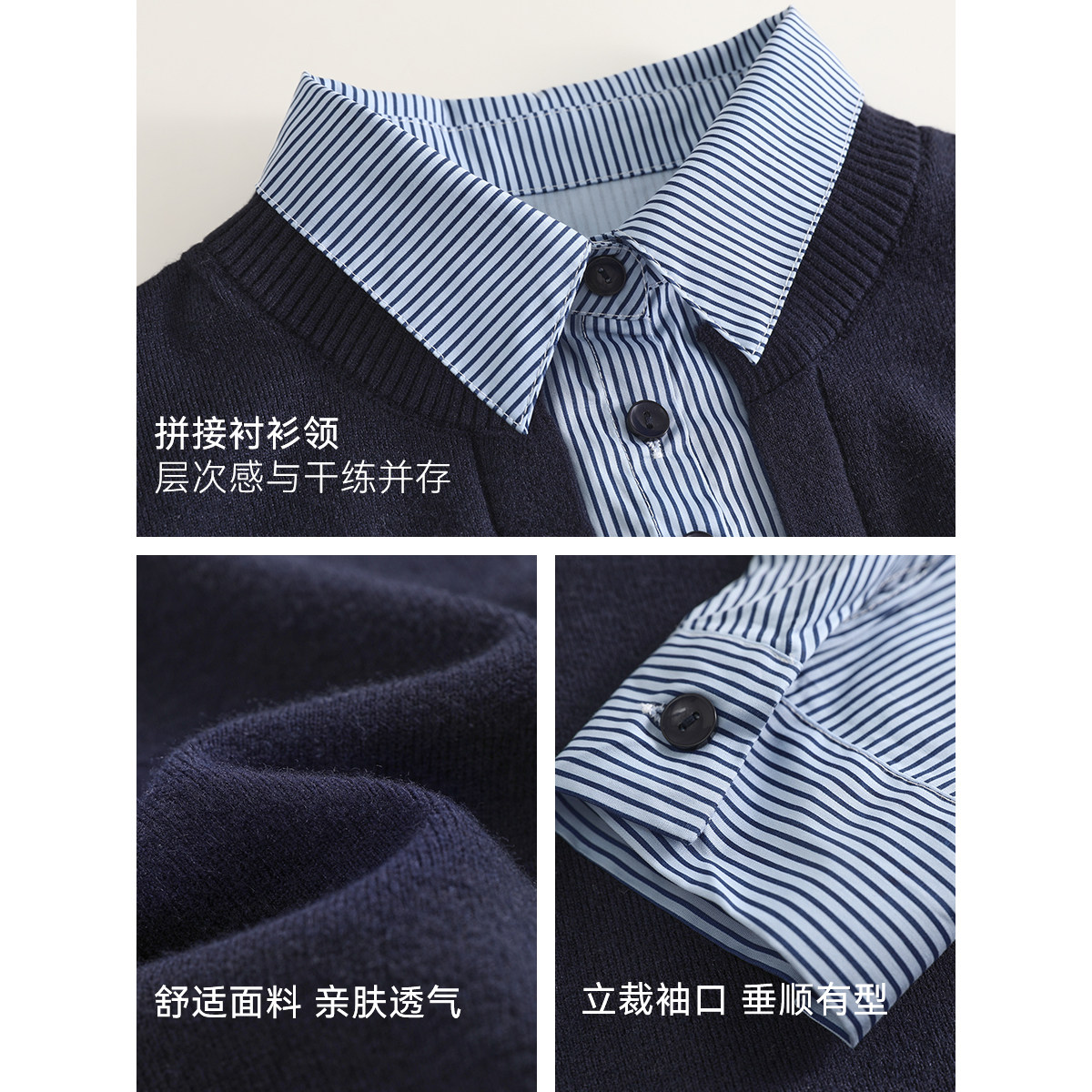 XWI欣未含羊毛条纹拼接假两件针织衫女2025秋冬优雅松弛短款上衣,淘宝优惠券,粉丝福利购,淘宝优惠卷