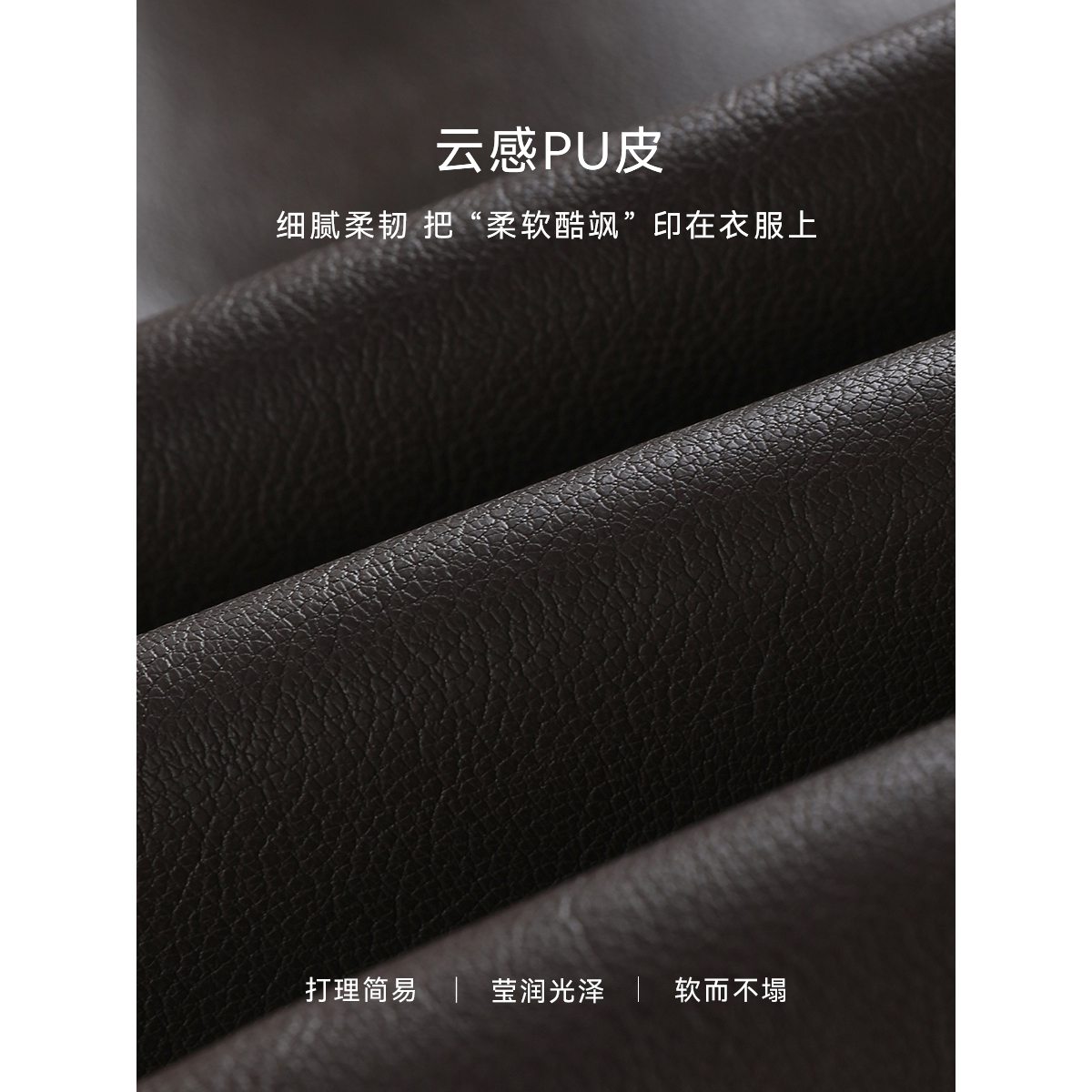 XWI欣未复古美拉德咖色皮衣外套女秋季新款PU酷飒气质短款皮夹克 - 图3