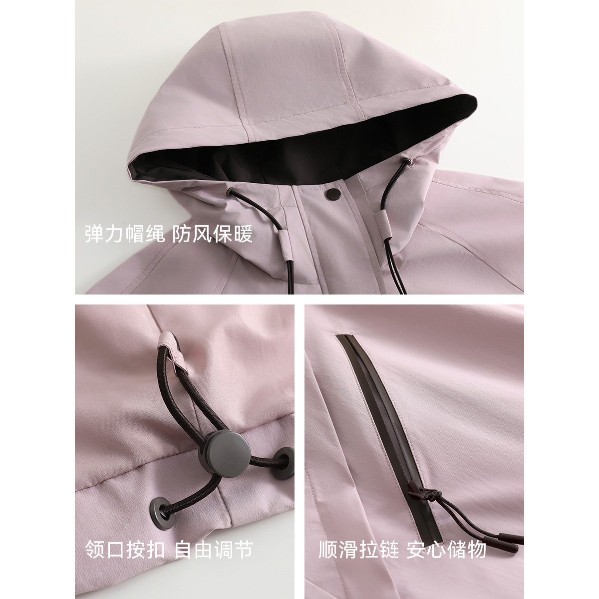 XWI欣未轻户外休闲风粉色连帽外套女2026春季旅游登山防水冲锋衣,淘宝优惠券,粉丝福利购,淘宝优惠卷