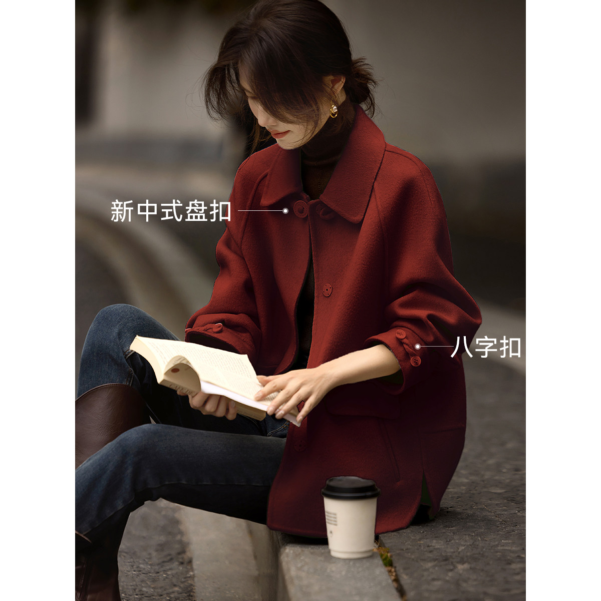 XWI欣未新中式轻国风双面羊毛大衣女秋冬红色高级感短款毛呢外套,淘宝优惠券,粉丝福利购,淘宝优惠卷