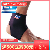 (Speed shipping) LP704 Sport Ankle Basketball Football Sprain Protection Fixed Men And Womens Foot Wrists