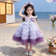 ເດັກຍິງ Kuromi Summer Mesh Cake Dress Princess