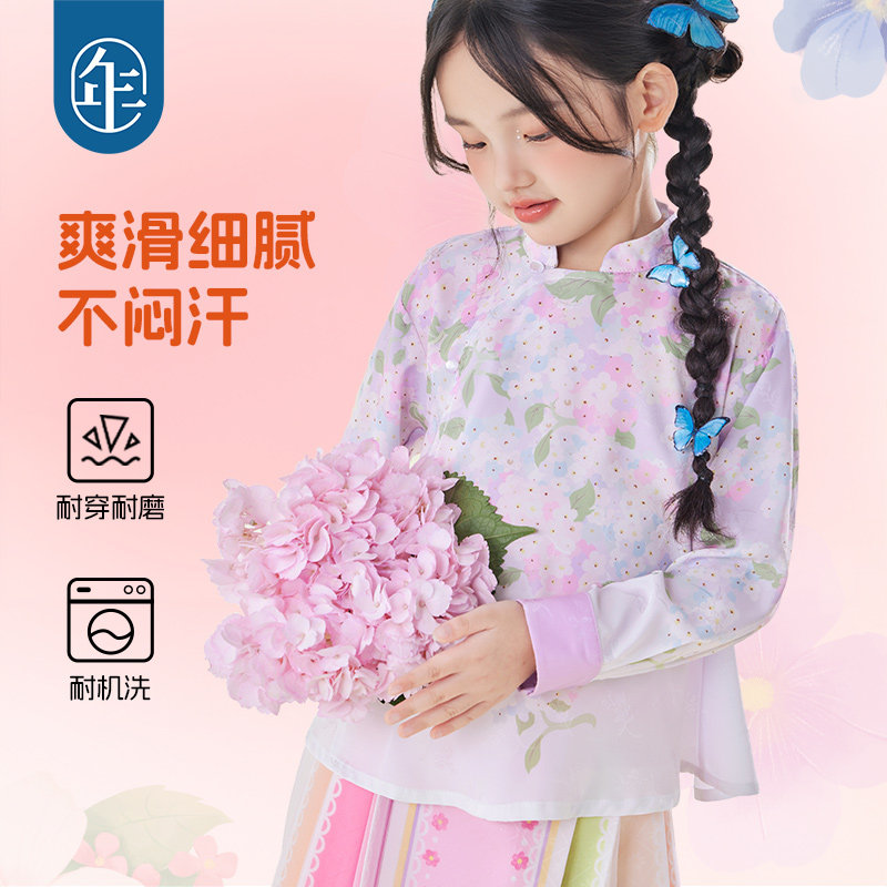 年衣童装中式国风衬衫秋季新款儿童新中式国风长袖提花上衣表演服,淘宝优惠券,粉丝福利购,淘宝优惠卷