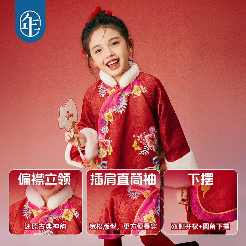 年衣童装女童旗袍外套女童新款儿童秋冬加厚新年中式唐装,淘宝优惠券,粉丝福利购,淘宝优惠卷