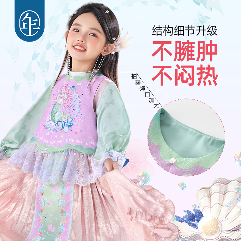 年衣童装女童马甲秋季新款女孩新中式国风儿童马夹背心上衣演出服,淘宝优惠券,粉丝福利购,淘宝优惠卷