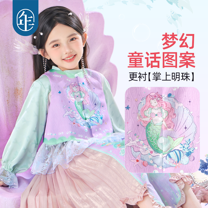 年衣童装女童马甲秋季新款女孩新中式国风儿童马夹背心上衣演出服,淘宝优惠券,粉丝福利购,淘宝优惠卷