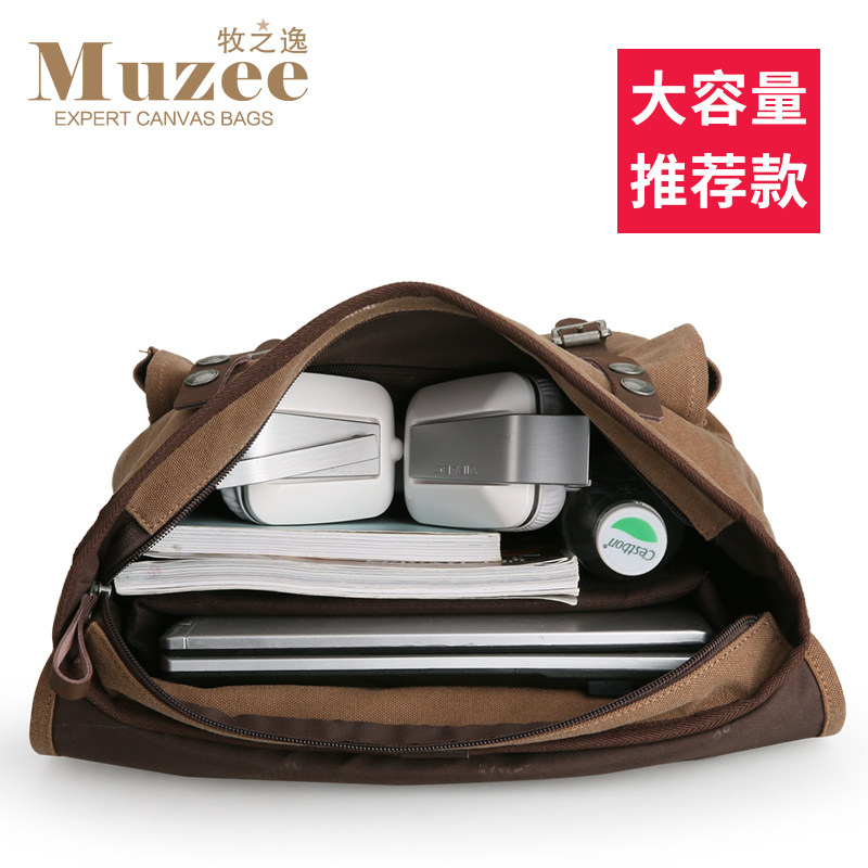  牧之逸双肩背包