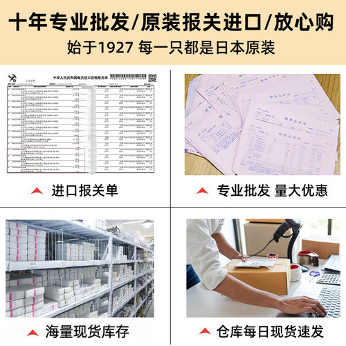 日本大和樱花研磨膏十万目金刚石抛光膏WITH钻石膏模具金属镜面 - 图0
