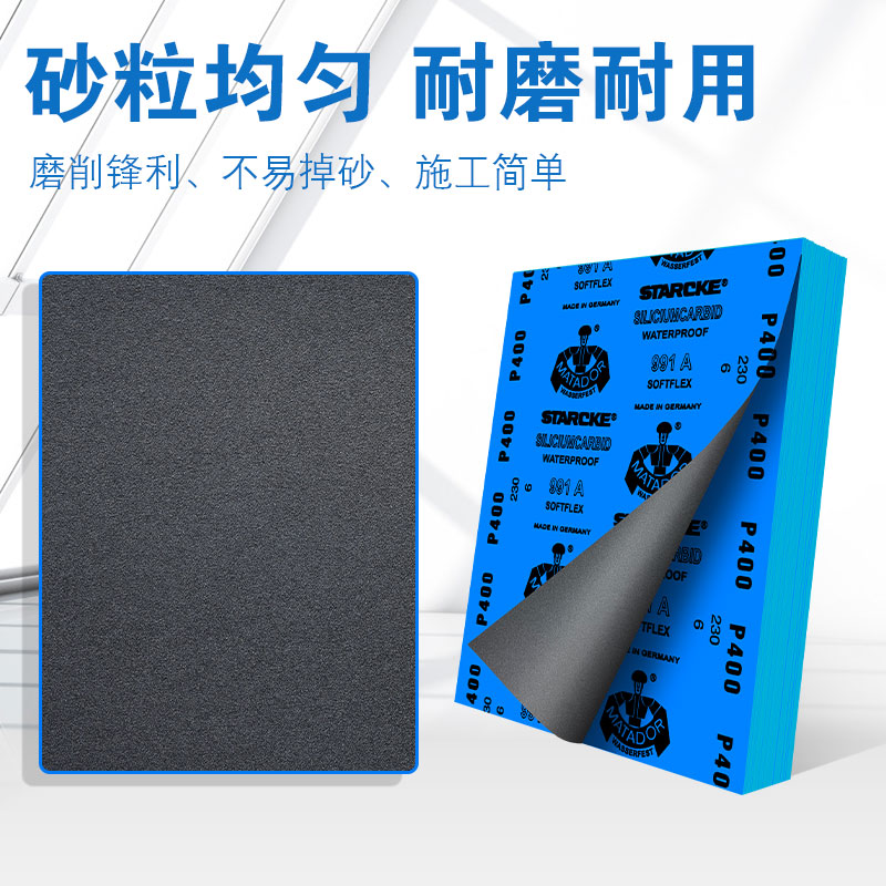 进口德国勇士砂纸50张套装水砂纸省模墙面文玩打磨抛光沙纸超细-图1