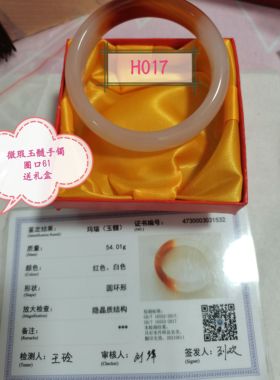 券后36.8元)玛瑙羊脂白金丝玉战国红手镯款闺蜜小众送老婆妈女友