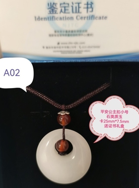 新疆克拉玛依金丝玉吊坠石英质公主平安扣珠宝玉器小众闺蜜A1—2