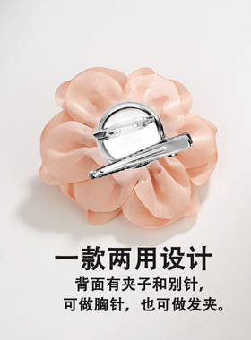 韩版气质绢纱花朵胸针