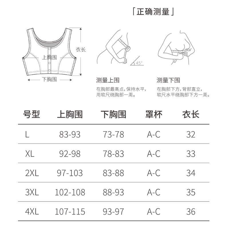 春织妈妈纯棉前扣文胸女中老年背心夏季薄款无钢圈胸罩老人内衣 - 图3