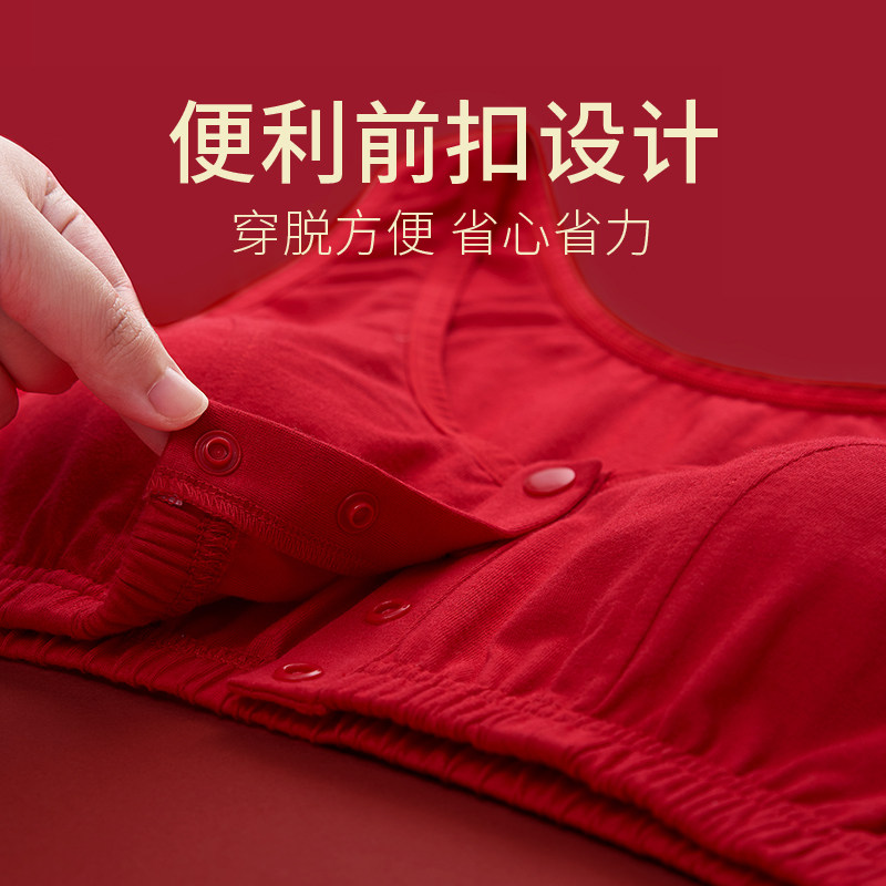 本命年妈妈内衣女纯棉中老年人前开扣老人文胸无钢圈大红色胸罩,淘宝优惠券,粉丝福利购,淘宝优惠卷
