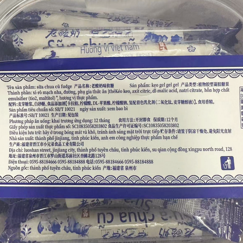 碗装老酸奶味软糖420g越南风味软糕糖内含约29条儿时零食包邮,淘宝优惠券,粉丝福利购,淘宝优惠卷