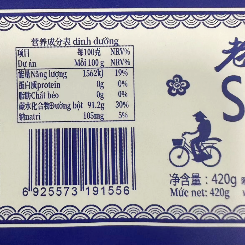 碗装老酸奶味软糖420g越南风味软糕糖内含约29条儿时零食包邮,淘宝优惠券,粉丝福利购,淘宝优惠卷