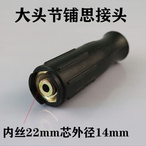 洗车机高压水管接头内14丝凹凸头22大头5558皮圈手动压头配件 - 图1