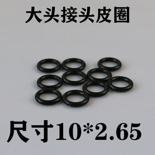洗车机高压水管接头内14丝凹凸头22大头5558皮圈手动压头配件 - 图2